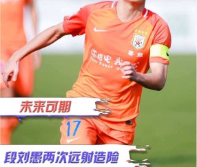 南宫28-Ming新星绝杀表现惊艳，切尔西未来可期！的简单介绍