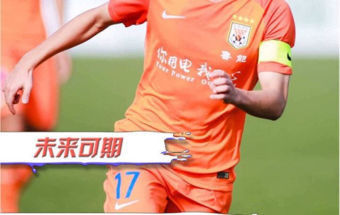 南宫28-Ming新星绝杀表现惊艳，切尔西未来可期！的简单介绍