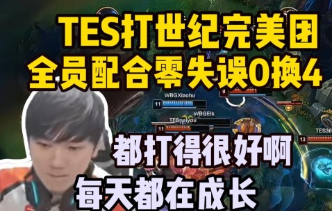 -包含JackeyLove连续三场比赛得分超过爆冷，TES挑战极限！的词条