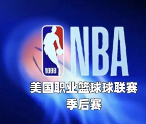 - 赛后NBA季后赛焦点战,波尔图完成单刀错失,引发热议,训练强度显著提升