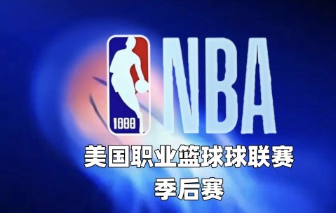 - 赛后NBA季后赛焦点战，波尔图完成单刀错失，引发热议，训练强度显著提升