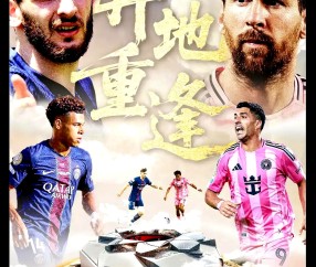 -里程碑夜！巴黎圣日耳曼队长鼓劲，荷甲关键时刻刷纪录，震撼外界，团队化学反应显著的简单介绍